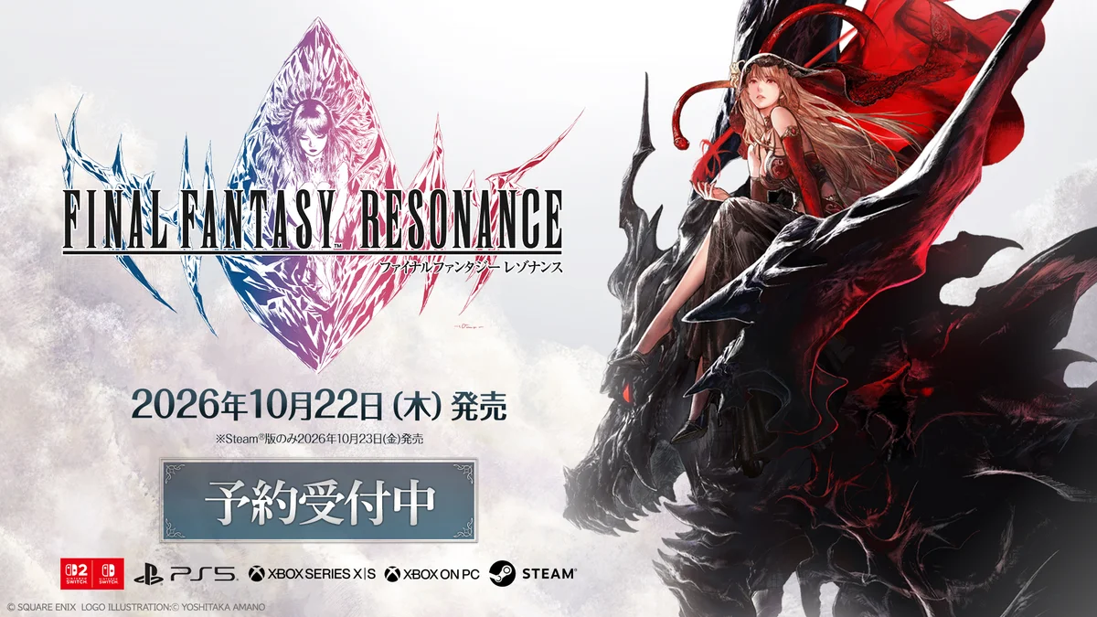 Final Fantasy Resonance ressuscite Brave Exvius et réunit les héros de la saga en HD-2D