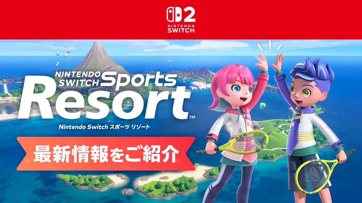Nintendo brings back Wuhu Island as Switch Sports Resort revisits the spirit of Wii Sports